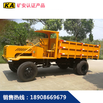 礦用四驅(qū)載重型運(yùn)輸車(chē) 礦用四驅(qū)載重型運(yùn)輸車(chē)